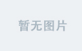 米兰网站的案例分析与启示